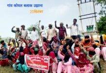 Workers protesting against the inefficient execution of the NREGA and delay in payments